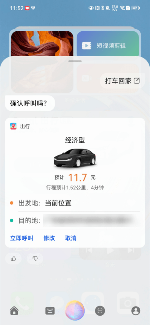 华为手机号不能绑定
:华为nova10 SE正式发布,支持Petal出行解锁更加与众不同的打车方式