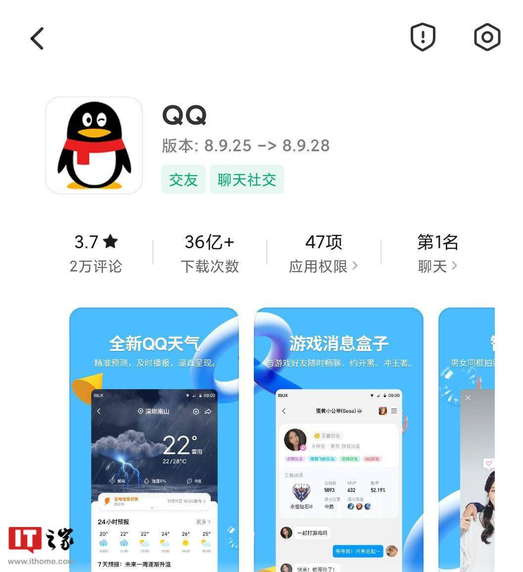 华为手机微信图标隐藏
:腾讯 QQ 安卓测试版 8.9.28 更新：全面开放 mipush 推送