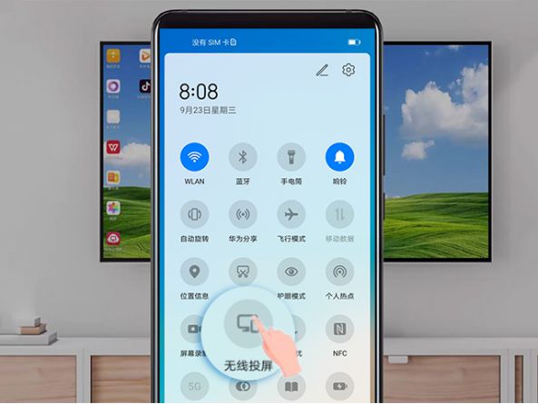 华为手机没有无线显示华为老款手机如何开启无线显示-第1张图片-太平洋在线下载