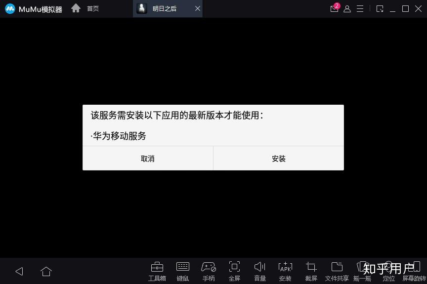 华为手机无法下载文件华为手机无法连接电脑传输文件-第1张图片-太平洋在线下载