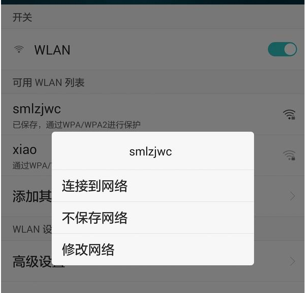 用华为手机看wifi密码华为手机怎么分享wifi密码