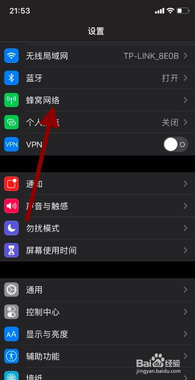 为什么禁止苹果手机用微信的简单介绍