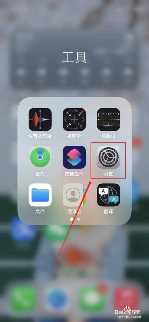 苹果手机的企业安全锁iphone安全锁定null-第2张图片-太平洋在线下载