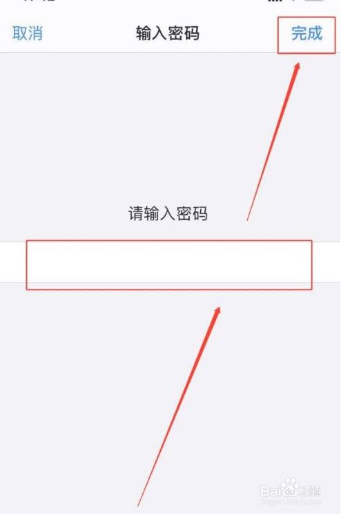 苹果手机抹除银行卡iphone8plus多少钱-第2张图片-太平洋在线下载