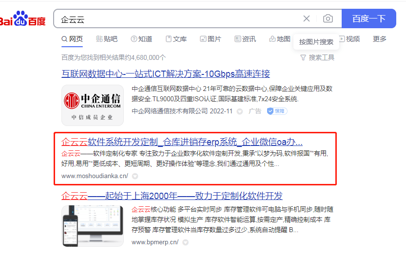 华为手机在功能是什么
:ERP系统在工厂生产中的主要功能是什么？