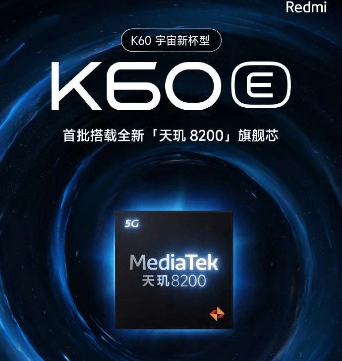 1999元华为手机报价
:卢伟冰亲自曝光Redmi K60E手机，首批天玑8200机型！1999元起售？