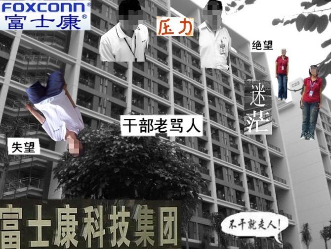 华为手机车间抗摔测试
:我是一名在工作的员工[已扎口]