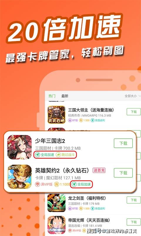 美人心计手游下载苹果版:无忧手游盒子免费版下载-手游[充值无忧]-不肝不氪-第2张图片-太平洋在线下载