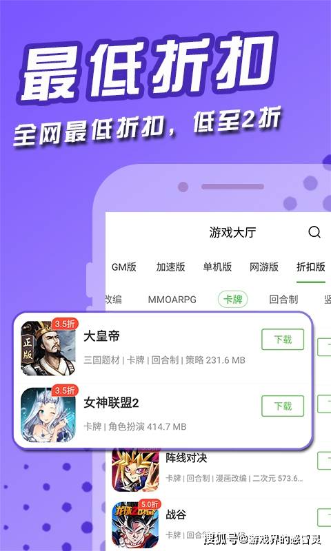 美人心计手游下载苹果版:无忧手游盒子免费版下载-手游[充值无忧]-不肝不氪-第4张图片-太平洋在线下载