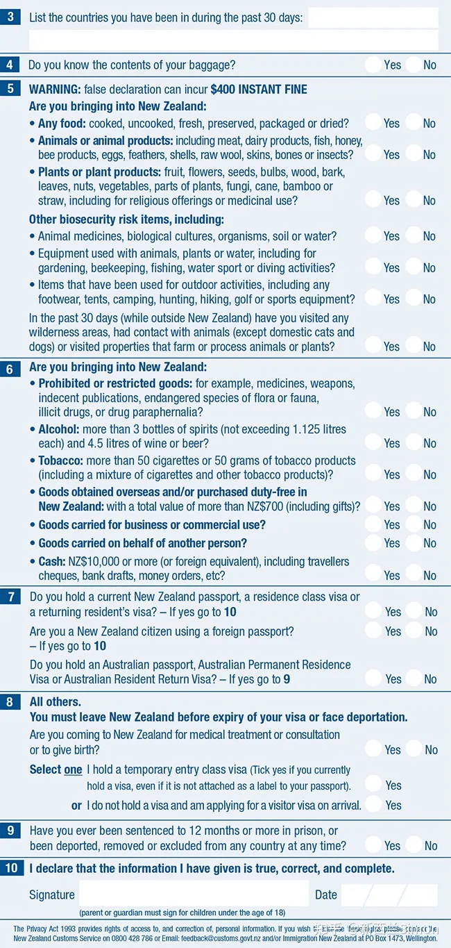 苹果手机宣传片英文版:2022新西兰入境指南及入境卡填写（中英文对照）-第7张图片-太平洋在线下载