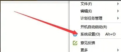 苹果怎么下载安卓版的迅雷:迅雷极速版设置任务下载完成后显示提示窗口的方法-第2张图片-太平洋在线下载