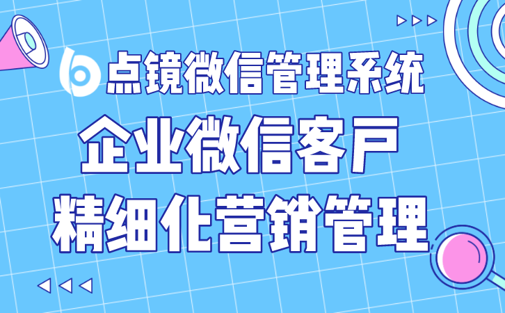 苹果版微信后台不提醒收款:企业微信如何开通通勤提醒-第2张图片-太平洋在线下载