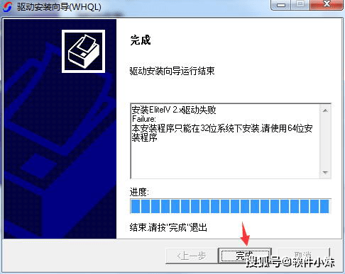 建标库苹果版网络无连接:南方测绘cass9.1【南方CASS9.1】安装包下载与安装教程-第8张图片-太平洋在线下载