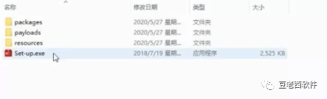 苹果安装19版本ps步骤:PS 2018软件安装下载完美中文版小白教程--PS软件全版本-第5张图片-太平洋在线下载