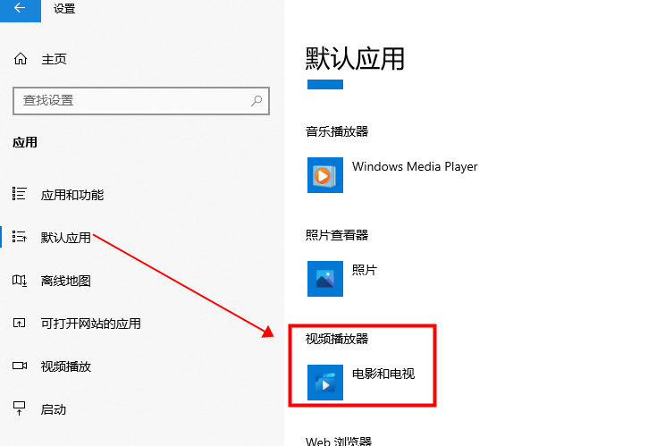 苹果电脑饥荒联机版打不开:卧龙苍天陨落闪屏进不去怎么办 闪屏花屏解决方法-第5张图片-太平洋在线下载