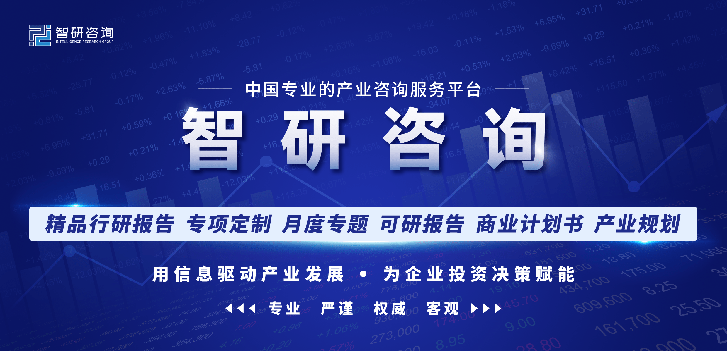 小苹果幼儿园教学版:2023-2029年中国高端幼儿园行业投资潜力研究及发展趋势预测报告-第1张图片-太平洋在线下载