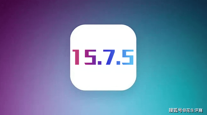 苹果8红色版后盖
:iOS15.7.5正式版发布，史诗级的优化，续航表现真顶，可以养老