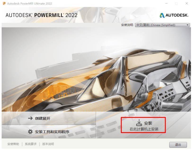 包有钱苹果版下载
:powermill2022软件最新版下载_powermill2022新版安装包下载-第7张图片-太平洋在线下载