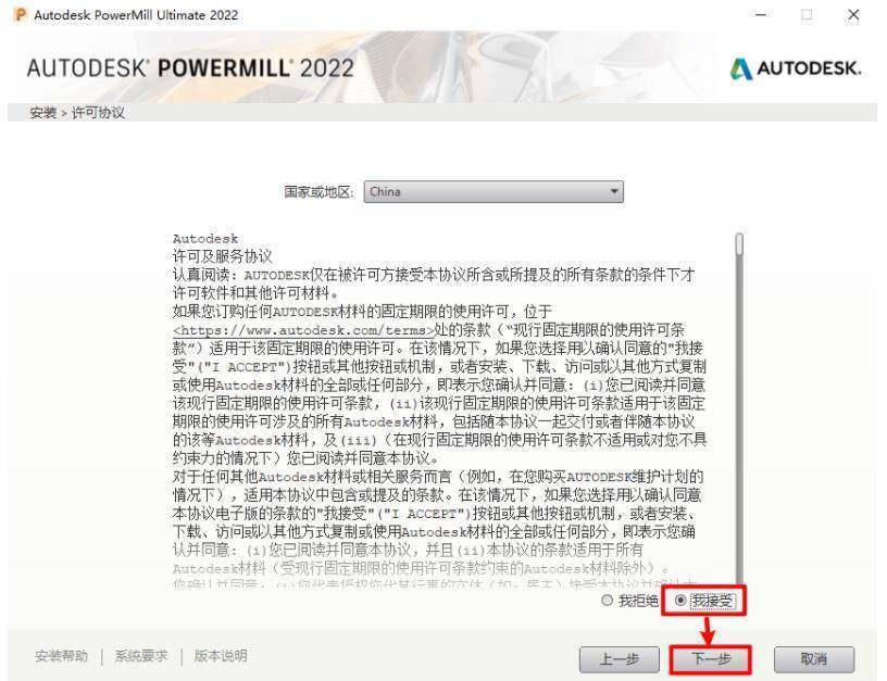 包有钱苹果版下载
:powermill2022软件最新版下载_powermill2022新版安装包下载-第8张图片-太平洋在线下载