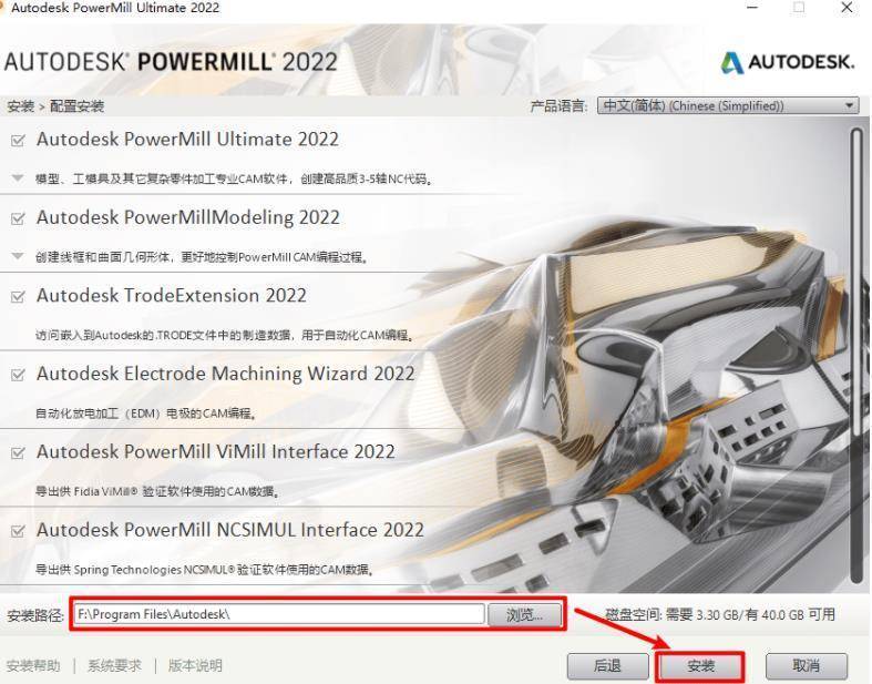 包有钱苹果版下载
:powermill2022软件最新版下载_powermill2022新版安装包下载-第9张图片-太平洋在线下载