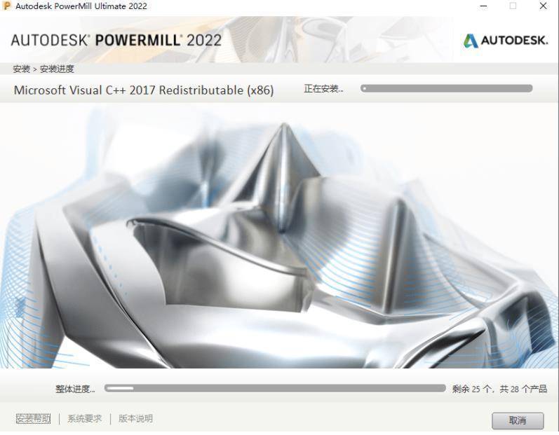 包有钱苹果版下载
:powermill2022软件最新版下载_powermill2022新版安装包下载-第10张图片-太平洋在线下载