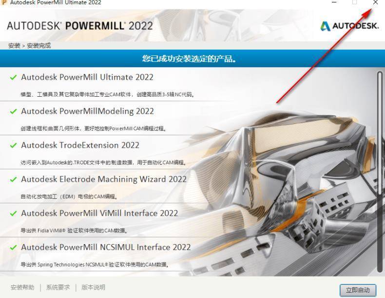 包有钱苹果版下载
:powermill2022软件最新版下载_powermill2022新版安装包下载-第11张图片-太平洋在线下载