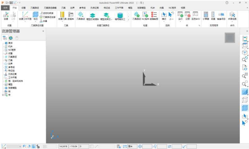 包有钱苹果版下载
:powermill2022软件最新版下载_powermill2022新版安装包下载-第18张图片-太平洋在线下载