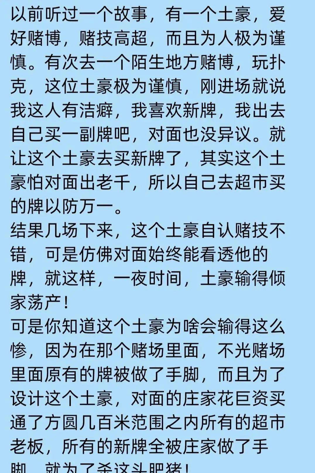 大家赢棋牌苹果版
:“赌博到底能有多害人？”网友们身边的真实故事，希望能为你敲响警钟！