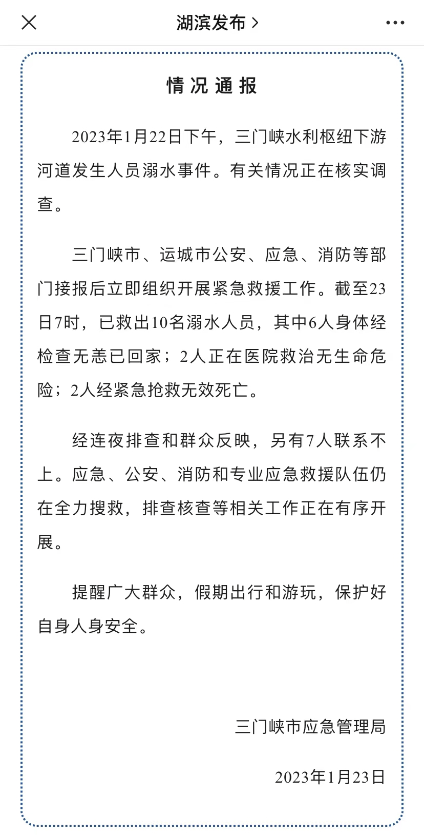 地铁版小苹果舞蹈
:奔腾早知道 |春节票房破25亿 春运人数同比增长49.6% 油价还要涨 事关医保 寒潮继续发威-第3张图片-太平洋在线下载