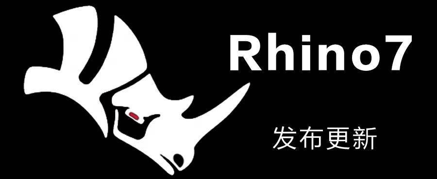 苹果版犀牛安装教程
:Rhino犀牛软件-三维建模软件犀牛Rhino安装教程