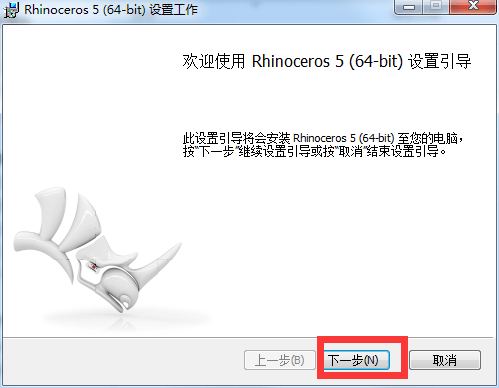 苹果版犀牛安装教程
:Rhino犀牛软件-三维建模软件犀牛Rhino安装教程-第3张图片-太平洋在线下载