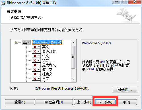 苹果版犀牛安装教程
:Rhino犀牛软件-三维建模软件犀牛Rhino安装教程-第5张图片-太平洋在线下载