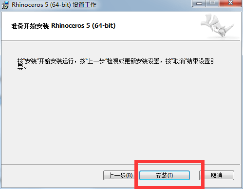 苹果版犀牛安装教程
:Rhino犀牛软件-三维建模软件犀牛Rhino安装教程-第6张图片-太平洋在线下载