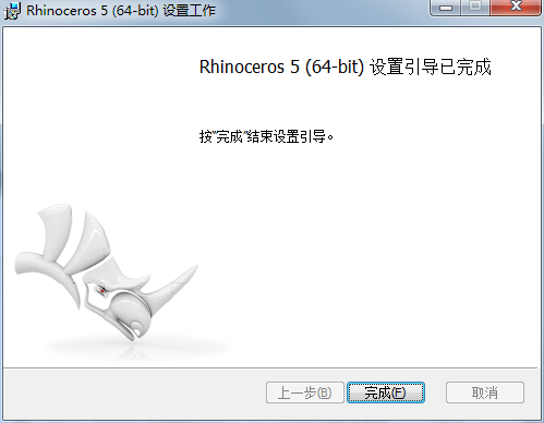 苹果版犀牛安装教程
:Rhino犀牛软件-三维建模软件犀牛Rhino安装教程-第8张图片-太平洋在线下载