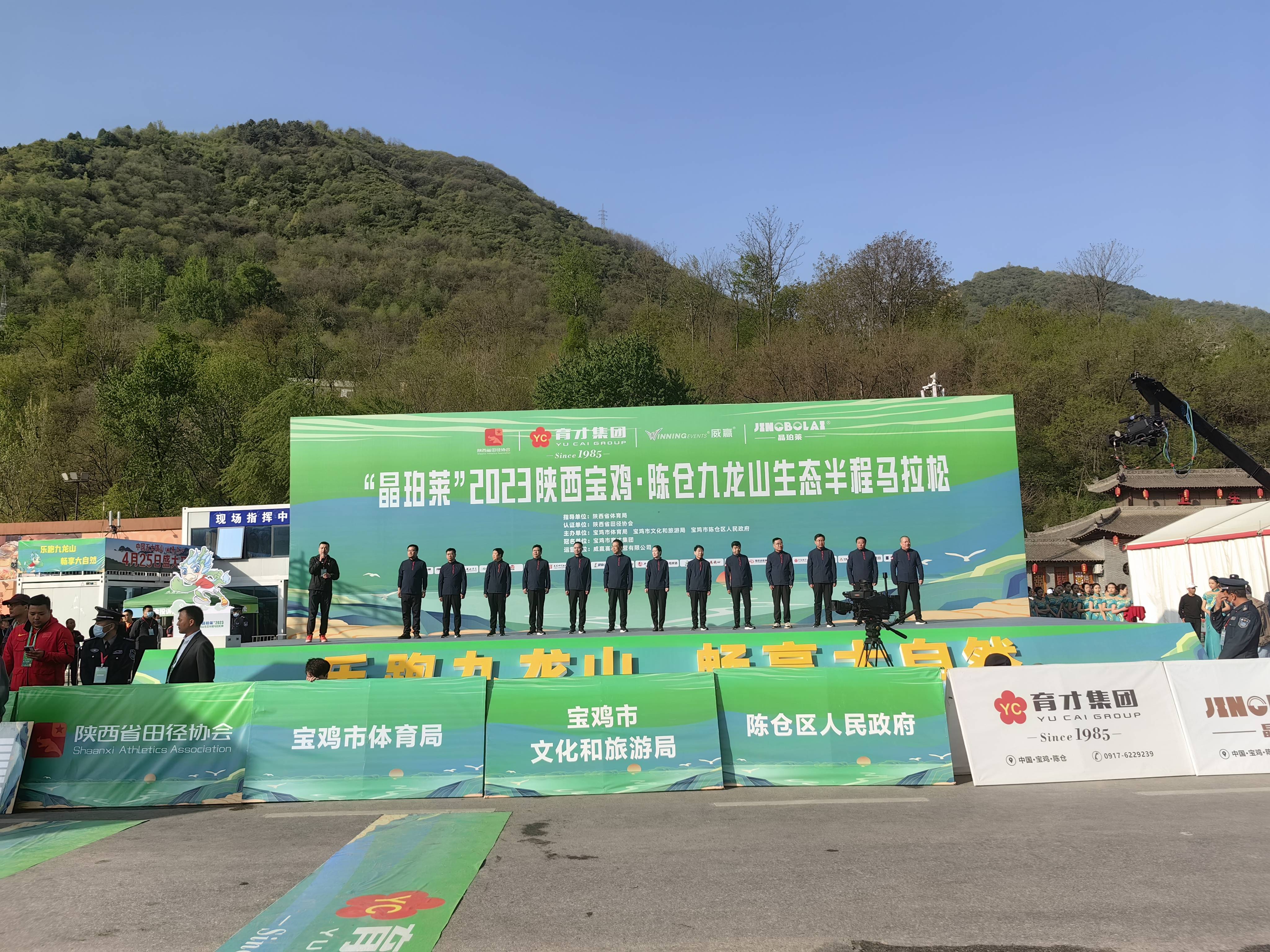 隐密录像app苹果版
:“晶珀莱”2023陕西宝鸡·陈仓九龙山生态半程马拉松成功举办