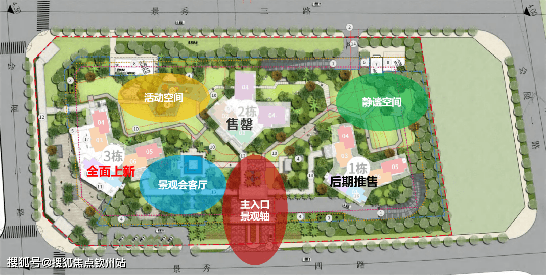 首发澳版苹果怎么抢:华发琴澳新城（琴澳新城四季峰景）首页网站丨四季峰景房价_户型_地址_详情-第7张图片-太平洋在线下载