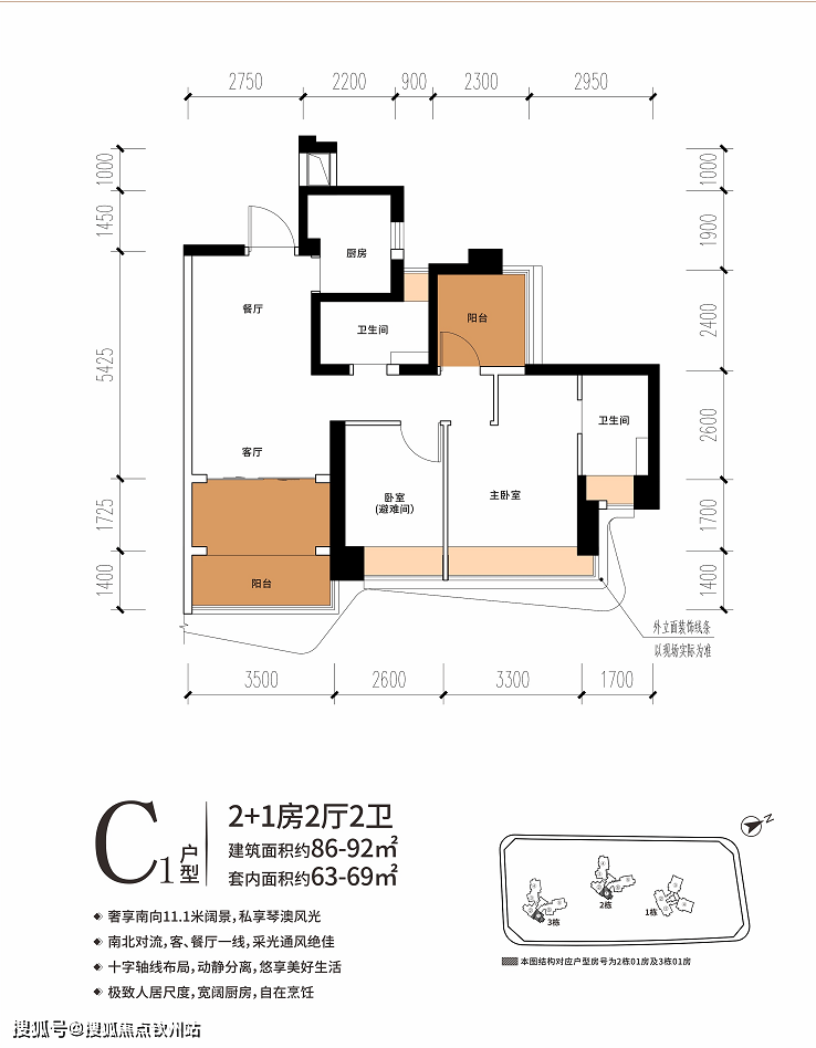 首发澳版苹果怎么抢:华发琴澳新城（琴澳新城四季峰景）首页网站丨四季峰景房价_户型_地址_详情-第23张图片-太平洋在线下载