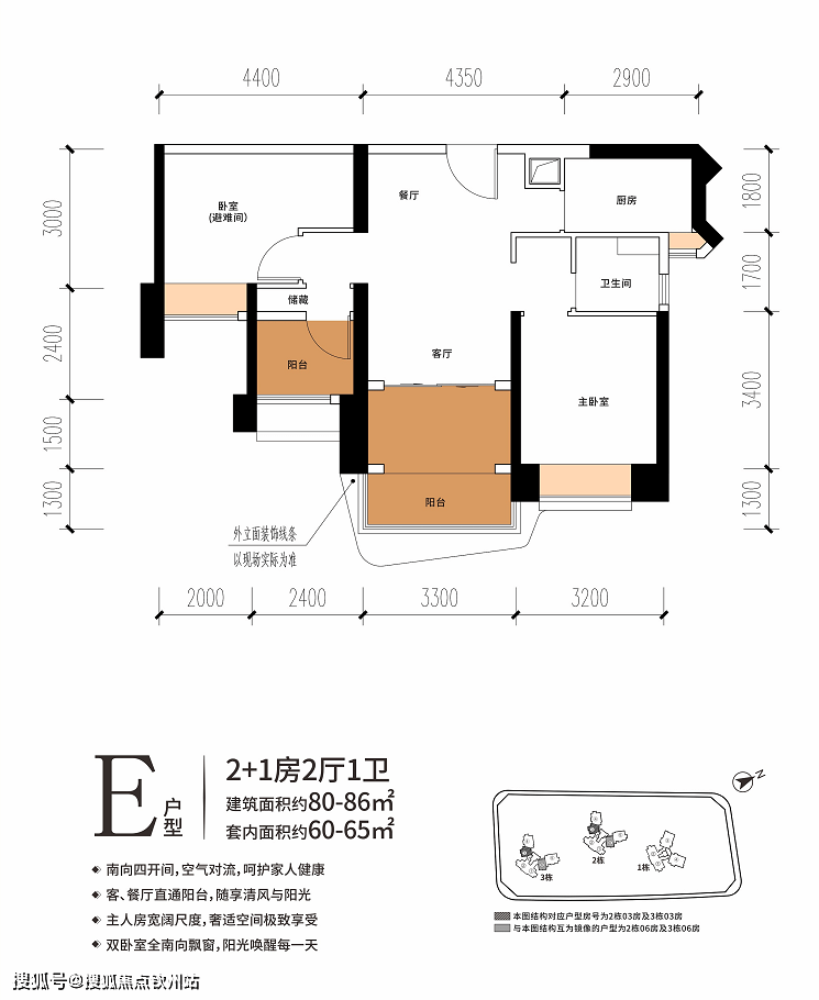 首发澳版苹果怎么抢:华发琴澳新城（琴澳新城四季峰景）首页网站丨四季峰景房价_户型_地址_详情-第24张图片-太平洋在线下载