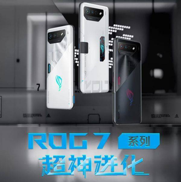 飞车免费下载游戏苹果版:《王者荣耀》满帧神器来袭！ ROG7系列搭载骁龙 8 Gen2再破体验天花板