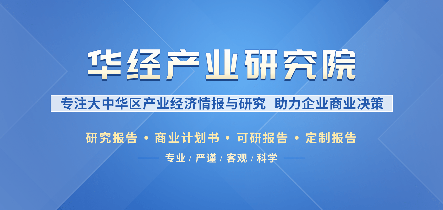 智慧晶没有苹果版:中国覆晶薄膜行业发展监测及市场发展潜力预测报告