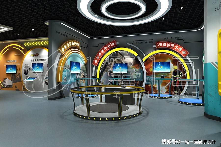 建筑模拟3 苹果版:安全教育实训基地，安全教育展馆，安全教育展厅