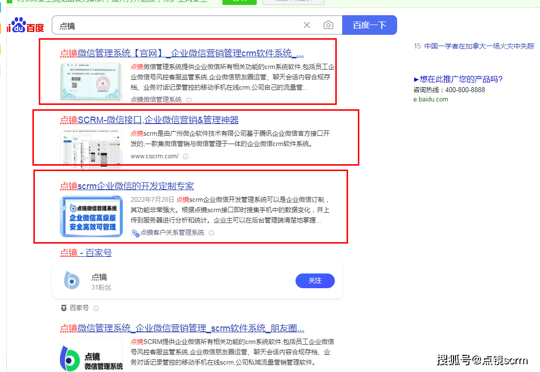 微信聊天记录怎样移到另一个手机:企业微信聊天记录存档功能怎么开通-第1张图片-太平洋在线下载