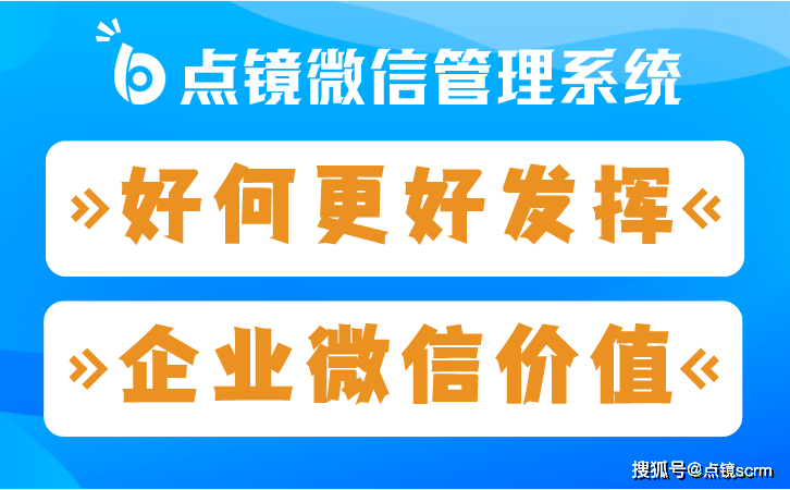 微信聊天记录怎样移到另一个手机:企业微信聊天记录存档功能怎么开通-第2张图片-太平洋在线下载