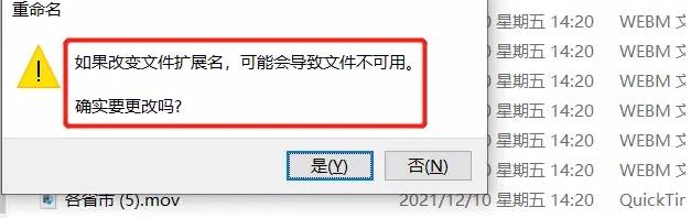 手机忘记密码怎么解锁最简单方法:flv文件怎么转换成mp4？分享三种最简单的方法给你-第8张图片-太平洋在线下载