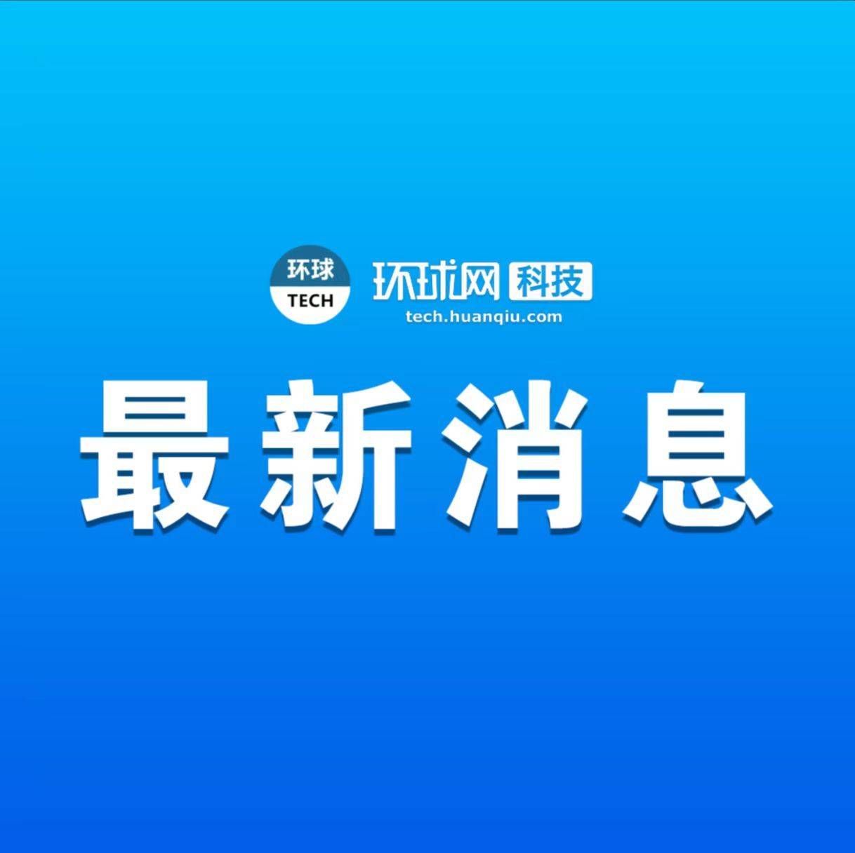 移动手机卡:中兴通讯NEO云卡亮相MWC2023，已在中国移动网络云成功商用