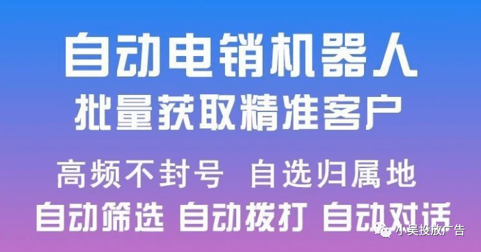 人类一败涂地手机版:智能ai电话机器人，代替人工高效做电销