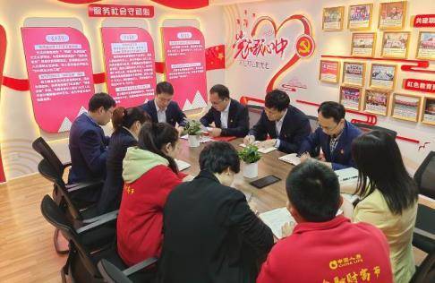 怎么在手机上买股票开户:中国人寿寿险公司深入学习宣传贯彻党的二十大精神-第4张图片-太平洋在线下载