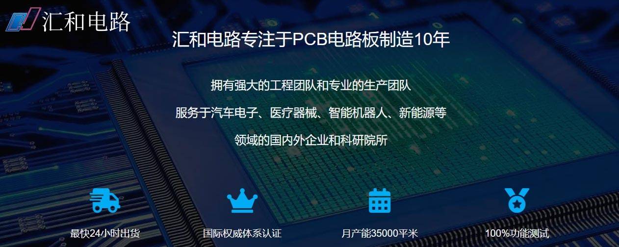 手机监控器:PCB技术发展趋势有哪些方面表现-第1张图片-太平洋在线下载