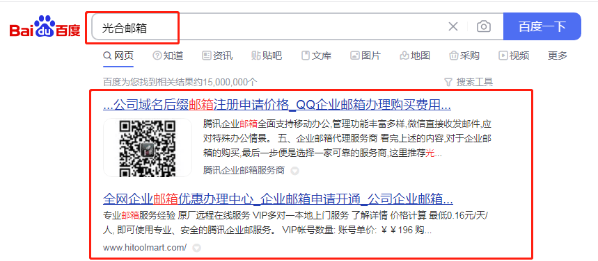 中国移动手机邮箱:企业邮箱提升邮件管理效率和安全性-第1张图片-太平洋在线下载