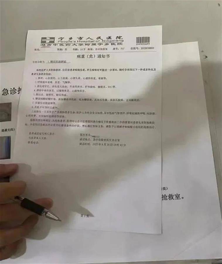 我爱淑女安卓版下载手机版:湖南一初中生疑被罚200个深蹲进了ICU，教育局: 全力救治，校长、涉事教师已被停职